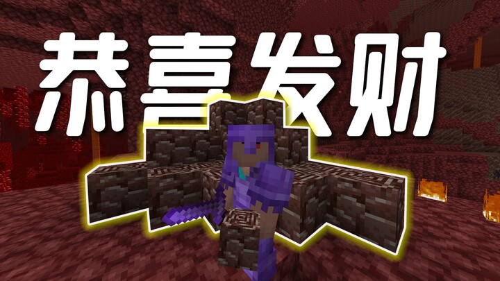 After two days of grinding in the Nether and enchanting, I finally pieced together the ultimate Neth