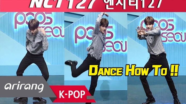 金Samuel教学NCT127《Superhuman》一起来学吧！！