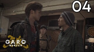 Phim Garo SS3: Soi Sáng Bóng Tối (Yami Wo Terasu Mono) | Tập 4