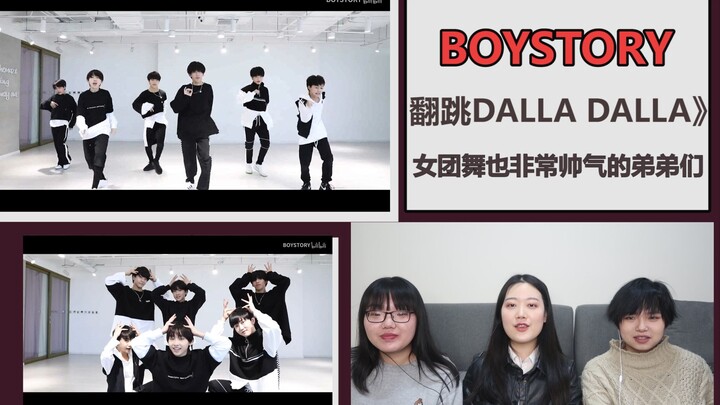 【BOYSTORY】Phản ứng khi cover lại bài DALLA DALLA của ITZY, các em trai nam thần hoàn toàn đẹp trai q