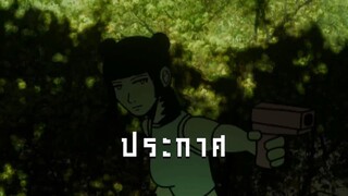 Sanity Shooter : Ring Dimension อัปเดต Demo แล้ว🥳