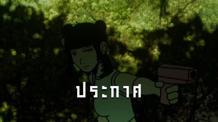 Sanity Shooter : Ring Dimension อัปเดต Demo แล้ว🥳