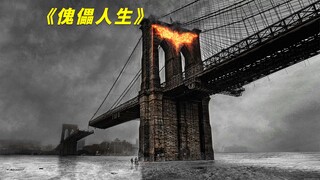 低头哈腰才能正常上班，只因公司只用了半层楼