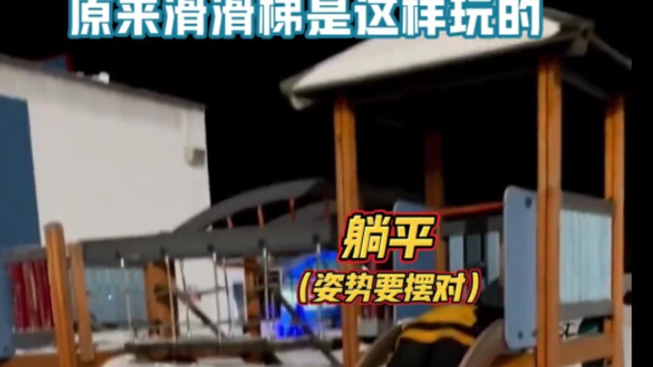 I’ve only ever seen this scene in cartoons—sliding down the slide is so much fun!