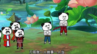 《神王的日常生活120》刀爷替小锄头扛下太初神雷，刀爷危