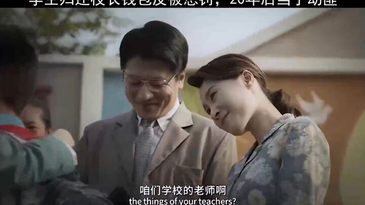 Kindly snatched back the principal's wallet and returned it, only to be punished by the teacher—20 y