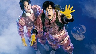 Exit 2019 (Emglish Sub)