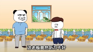 假如年龄能倒转