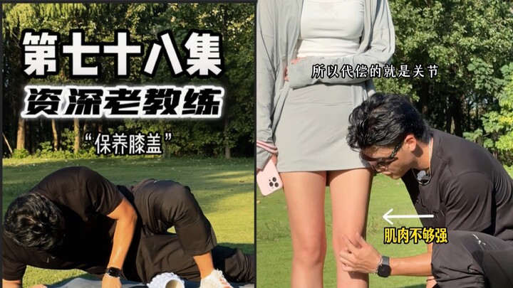 “Cẩm nang chăm sóc đầu gối cấp độ chuyên gia”