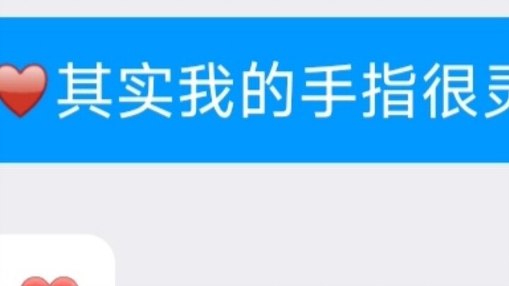 ฉันยอมรับเลยว่าพวกนักเล่นเกมดนตรีอย่างพวกนาย…