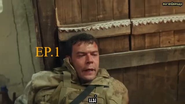 รักผมคือคุณ EP.1