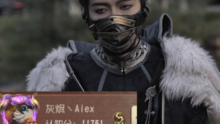 [Alex of Ashes] How do you know that the S1 Hermit is actually me playing live?!