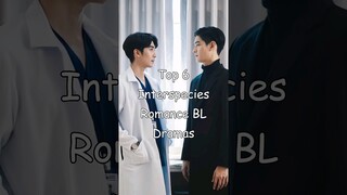 Top 6 Interspecies Romance BL Dramas #blrama #blseriestowatch #blseries #bldrama