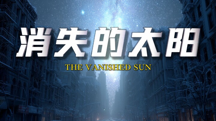 What if one day you wake up to find the Sun has vanished—could you survive? And what changes would t