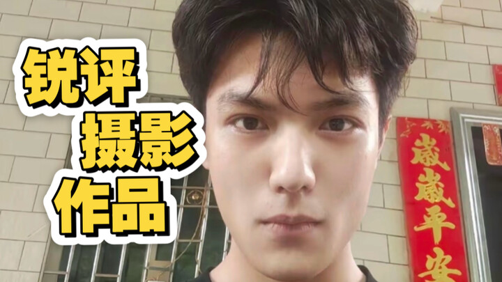 “What Does This Look Mean?”