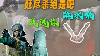 [Shenren TV] ดำน้ำหรือโดนศอกจนตาย เลือกอย่างใดอย่างหนึ่ง
