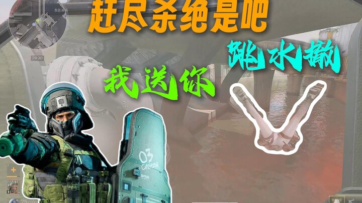 [Shenren TV] Lặn hoặc bị đánh chết, hãy chọn một