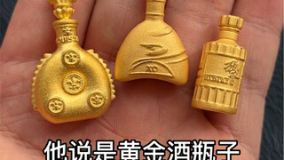 原来我爸在家不喝酒都是装的