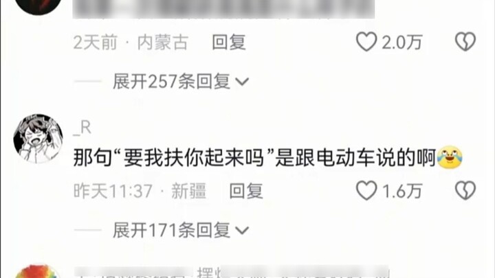 นี่เป็นครั้งแรกที่ฉันเข้าใจว่าการถูกเรียกว่าดีดี้หมายความว่าอย่างไร