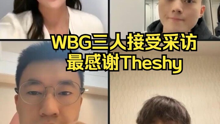 WBG’s three players were interviewed, with Theshy being the one they’re most grateful to! Xiaohu sai