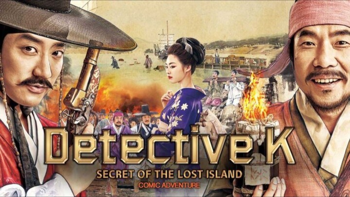 Detective K: El secreto de la isla perdida 2015 movie (Eng Sub)