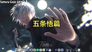 [Mesin Wallpaper]Rekomendasi wallpaper Jujutsu Kaisen Gojo Satoru