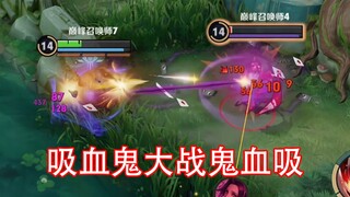 巅   峰   对   决