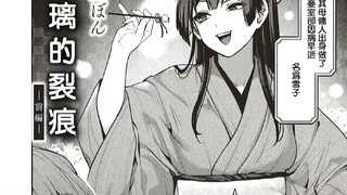 The plot is good, and the art style is also great (1)