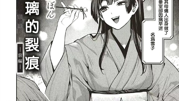 The plot is good, and the art style is also great (1)