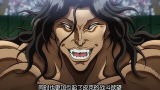 音速拳到底有多么恐怖？连原始人皮克都扛不过一招