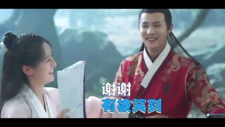 哦买嘎！可能是最后一个花絮了！呜呜呜呜呜|祝卿好|郑业成x沈宴|袁冰妍x刘泠
