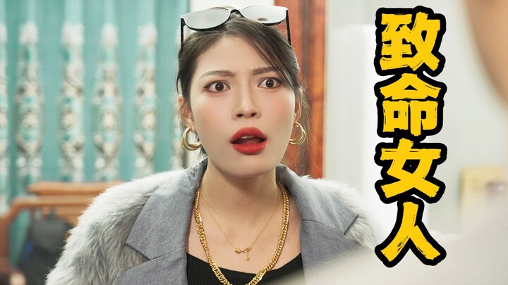 Poor Tom was in her hands 2