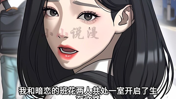 末日降临第1集 周围的人类都变成了丧尸， 我和暗恋的班花两人共处一室开启了生存之路