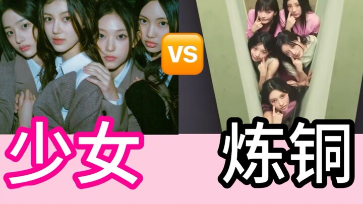 Film Major | Comparing Music Videos with Audiovisual Language to Explain the Differences