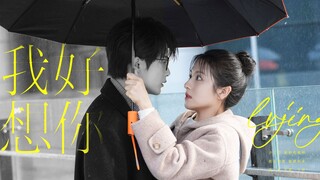 “原来，心跳比我更先认出我的爱人。”【双视角】