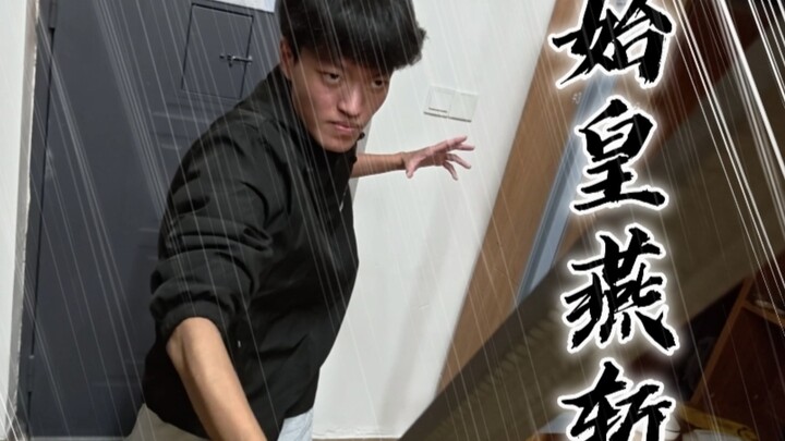 “King Bu Huo, King Bu Qu, the King Never Gives Up!” [Qin Shi Huang PV]