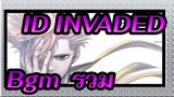 「 ID:INVADED」Bgm  รวม_F
