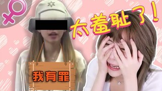 [The anchor is really good at playing goddess] 129: Grandma Bo visits the elephant park, Zhou Shuyi 