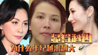 لماذا يبدو المرء أكثر شراسة كلما تقدم في العمر؟