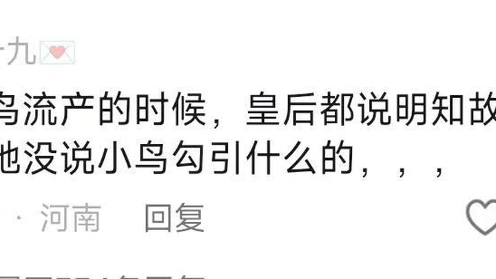No wonder “Empresses in the Palace” is hailed as the pinnacle of period dramas!