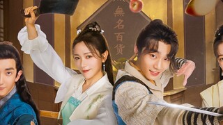 #毕鑫业新剧我有一个朋友开播