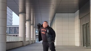 好好跳吧