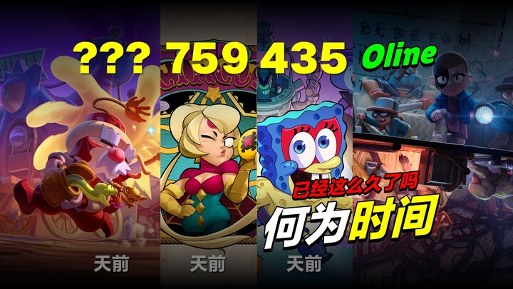 Jadi, apa yang menjadi acuan waktu [Brawl Stars]?