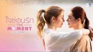 THE SECRET OF US [ THE MOMENT ] SPECIAL EPISODE UNCUT ( ENG. SUB ) FULL