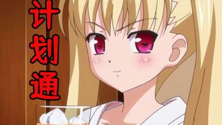 日本宝宝宣传秋月爱莉计划通 日本JK很好奇