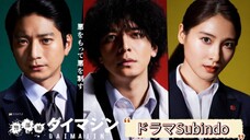 Assistant inspector daimajin EP2 (Sub indo)