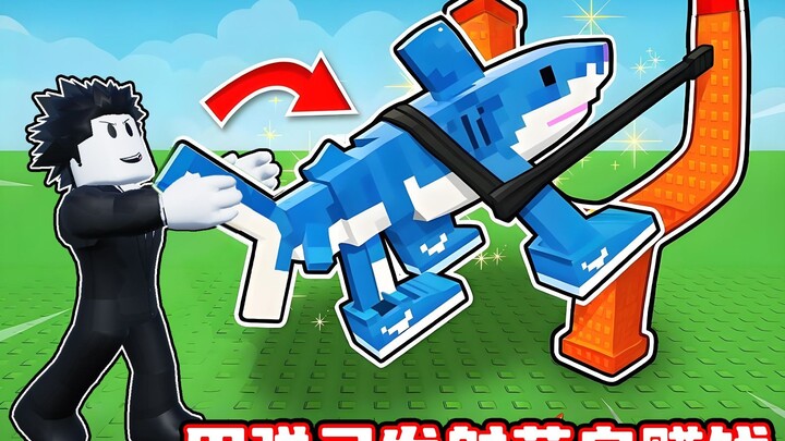 Aku bakal pakai katapel untuk meluncurkan pemula dan jadi orang terkaya! ROBLOX