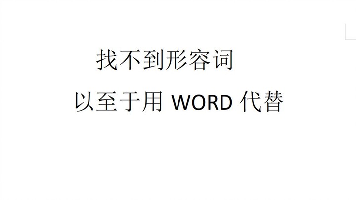 Hình học kỳ quặc