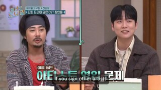 [Engsub] Amazing Saturday ep 335 p1