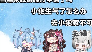 [Xingxi] Ice cream comes to my house and I don’t sleep. What should I do if Xiaoluo gets angry? It’s